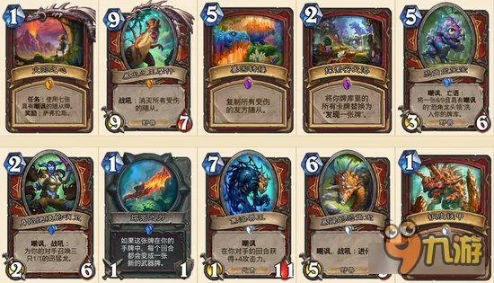 炉石传说安戈洛新卡全公布 新版本所有卡牌一览