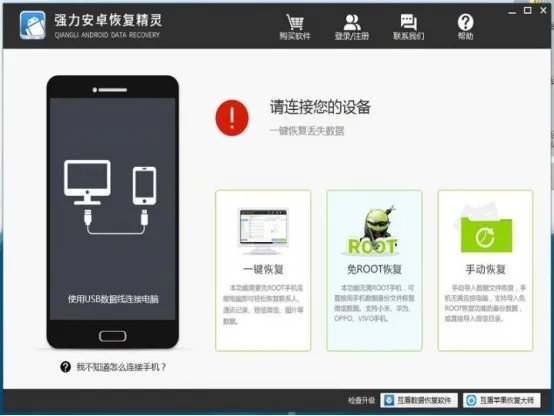 怎么找回已删除的照片?