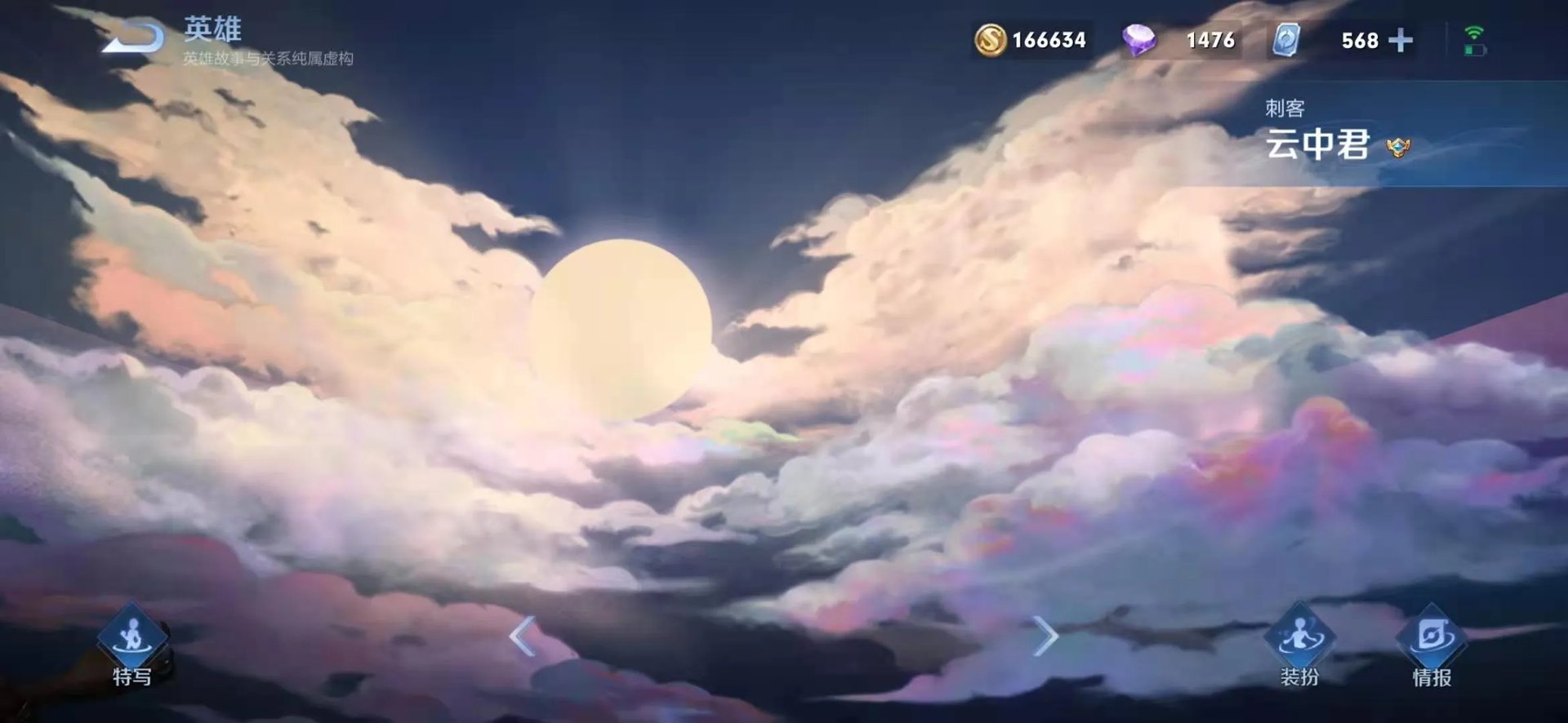 王者荣耀S23赛季孙悟空如何出装 孙悟空出装攻略