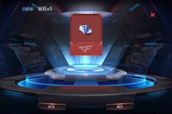 cf手游每日签到在哪找