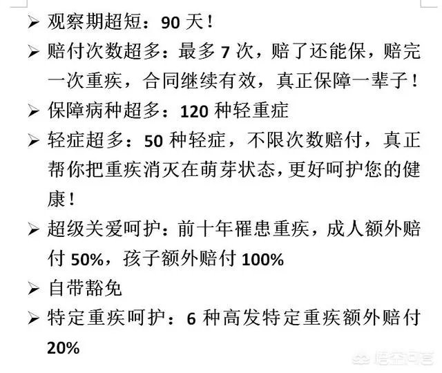打算去香港买保险，如何找到合适的保险代理人？