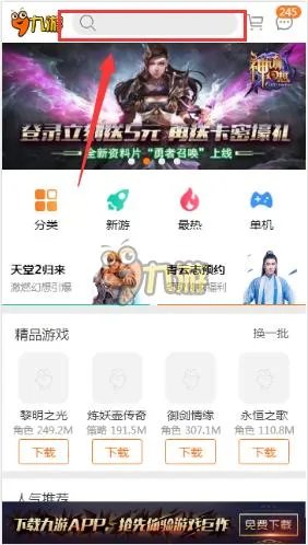 恋上男神怎么下载到手机 最新安卓版下载地址