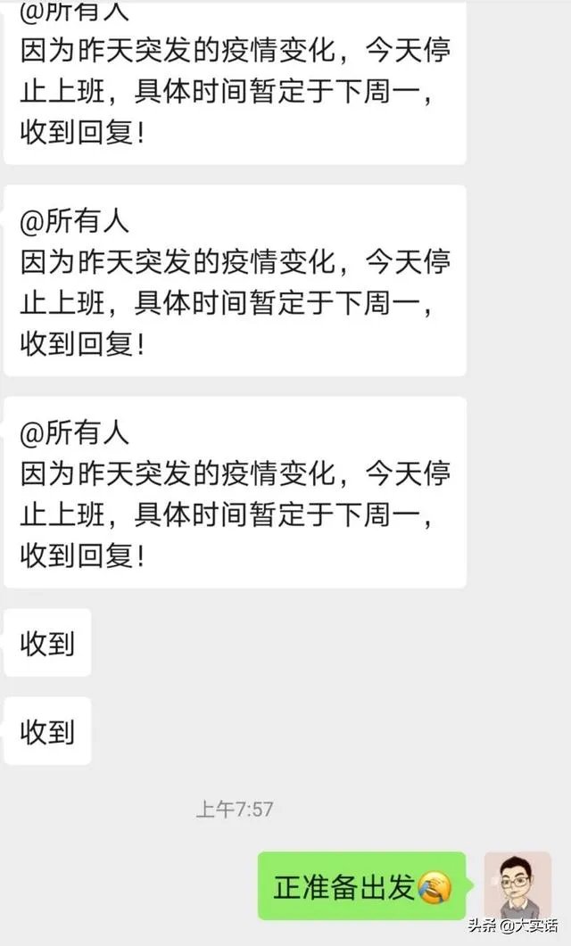 今天郑州新增一例输入型新冠肺炎这对小孩开学和工作有什么影响？