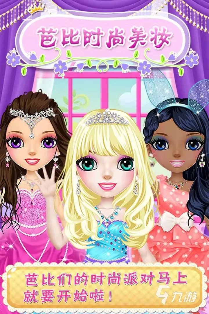 2021十大可以做指甲的游戏推荐 指甲美妆类游戏盘点