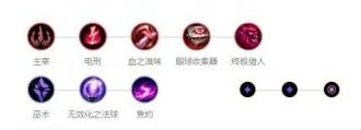 《LOL》9.12强势刺客影流之主怎么出装 影流之主出装攻略