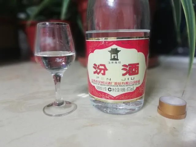 汾酒喝起来是怎样的感受？