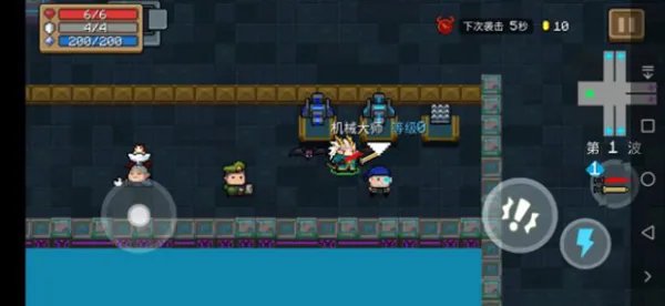 元气骑士守护魔法石攻略 守护魔法石技巧及玩法指南