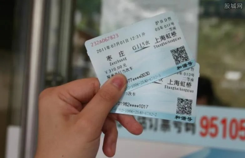 火车票提前多少天可以买 预订火车票注意事项