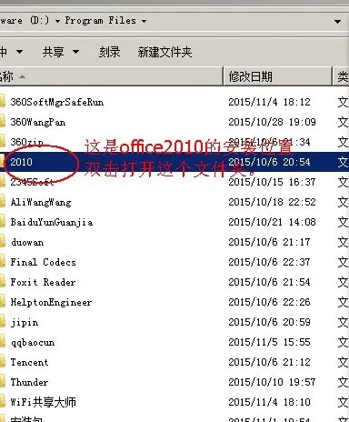 office办公软件,免费的。到哪里有下载?哪种最方便使用?