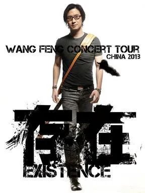 汪峰上海演唱会具体是晚上几点开始啊？可以提前多久进场啊？