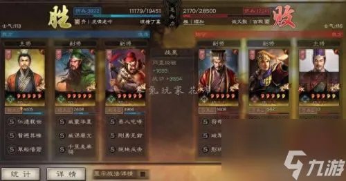 桃园侠客加点攻略 桃园侠客攻略