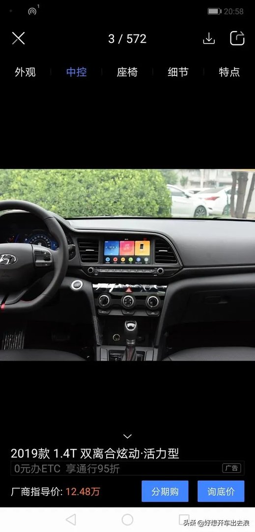 新款起亚k3怎么样？