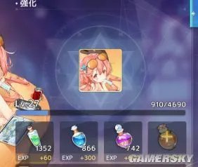 《伊甸园的骄傲》新手必备攻略 从入门到精通