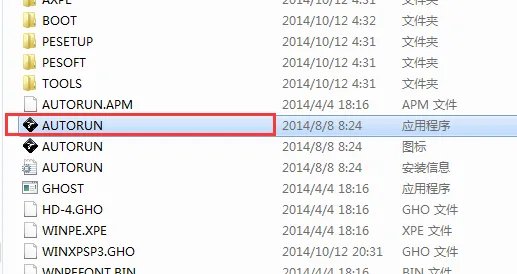 雨林木风xp系统怎么安装