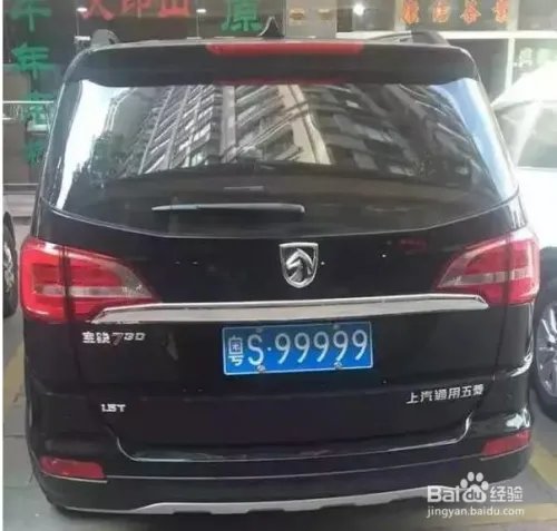 价值217万的88888车牌竟挂在一辆本田上！