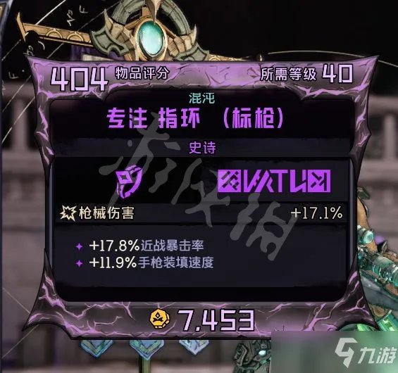 《小缇娜的奇幻之地》狂锤战士配装加点推荐 狂锤战士怎么玩