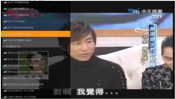 SopCast网络电视的软件简介