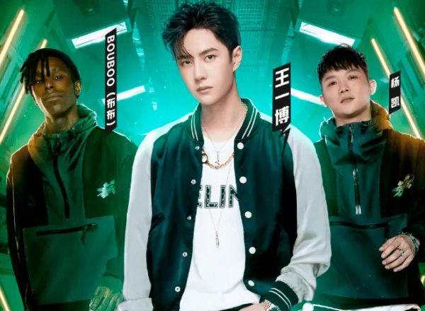 《这就是街舞5》定档，王一博的舞技到底如何？