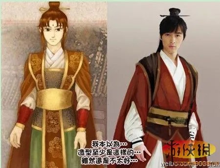 马天宇加盟《轩辕剑》电视剧 最新剧照曝光