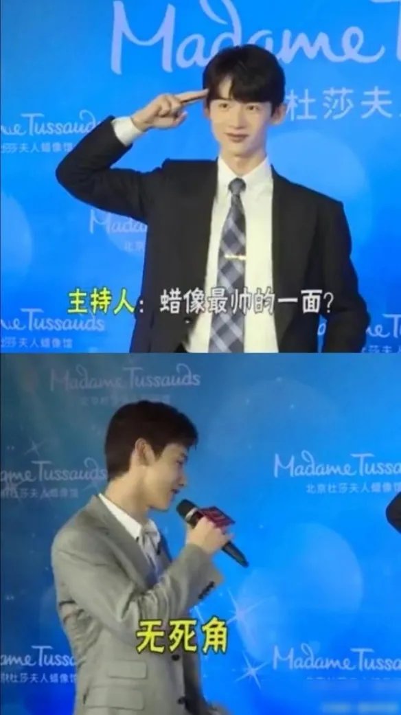 白敬亭 我觉得我不是帅哥 白敬亭说我不是帅哥