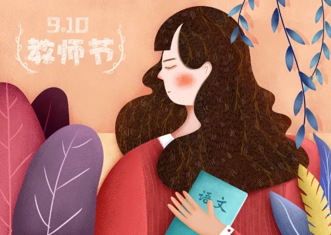 教师节送什么鲜花好