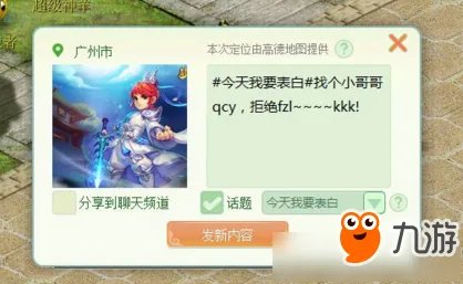 《梦幻西游》2018愚人节活动大全