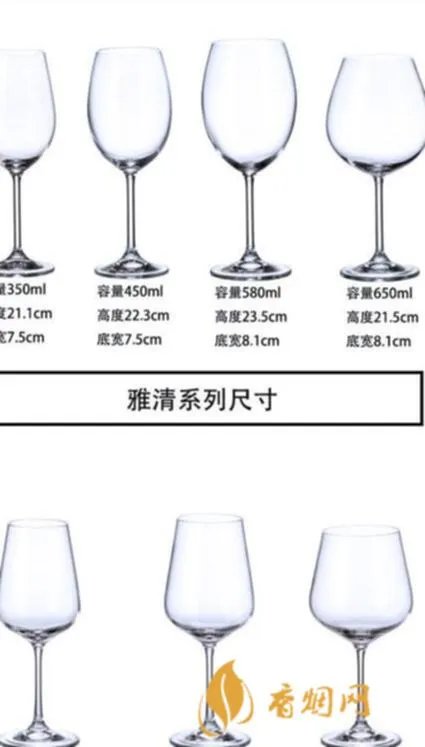 专门喝红酒的杯子叫什么？解密红酒杯