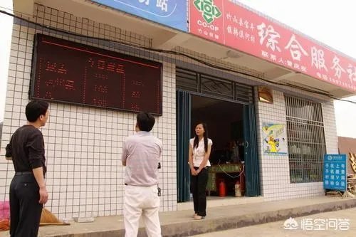 想开一家供销社