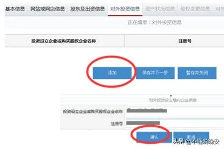 山西工商局网上年检系统企业申报操作流程？