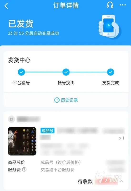 cf手游买号安全吗 推荐购买cf手游账号的平台