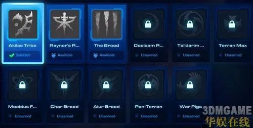 《星际争霸2》成就系统图文详解