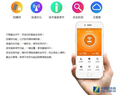 WiFi都能怎么连? 考考你知道几种方法