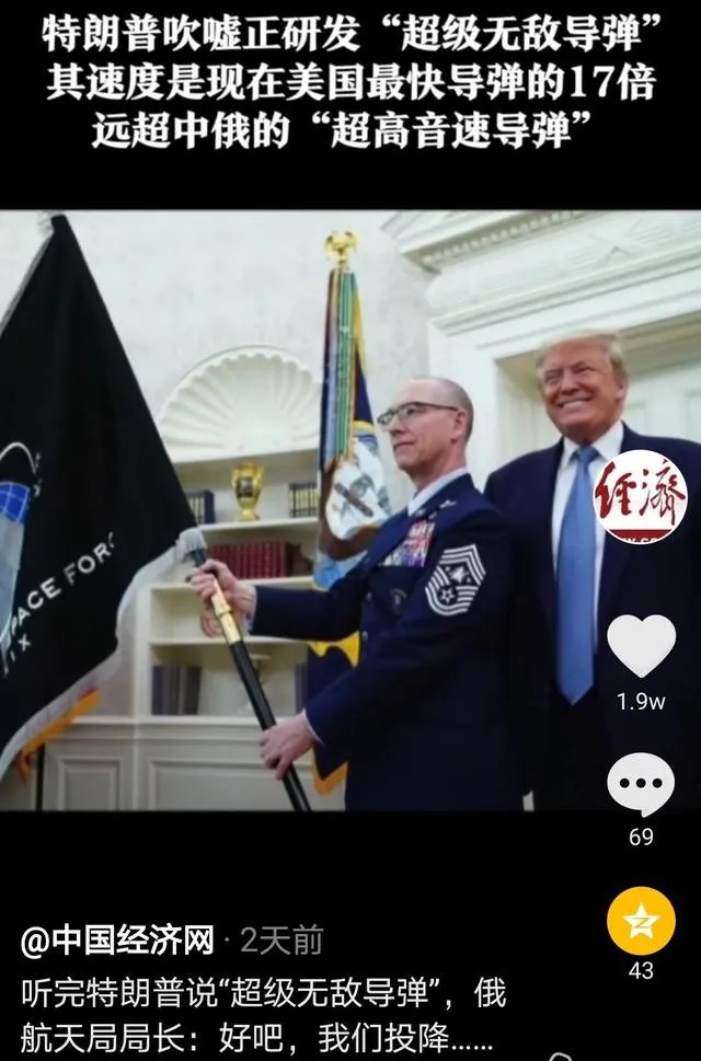 特朗普你觉得他会被美国人民仇恨吗？