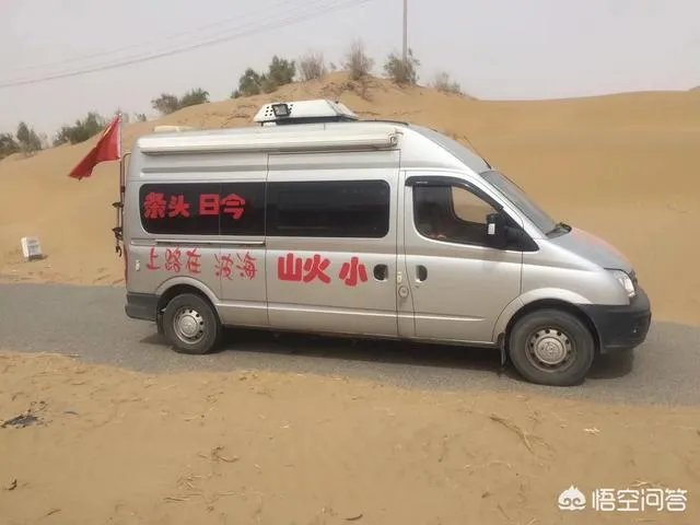 19.6万二手大通v80长轴房车,营转非17年车2万公里,可以入手吗?