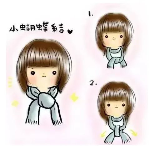 长围巾怎么围好看长围巾的各种围法图解