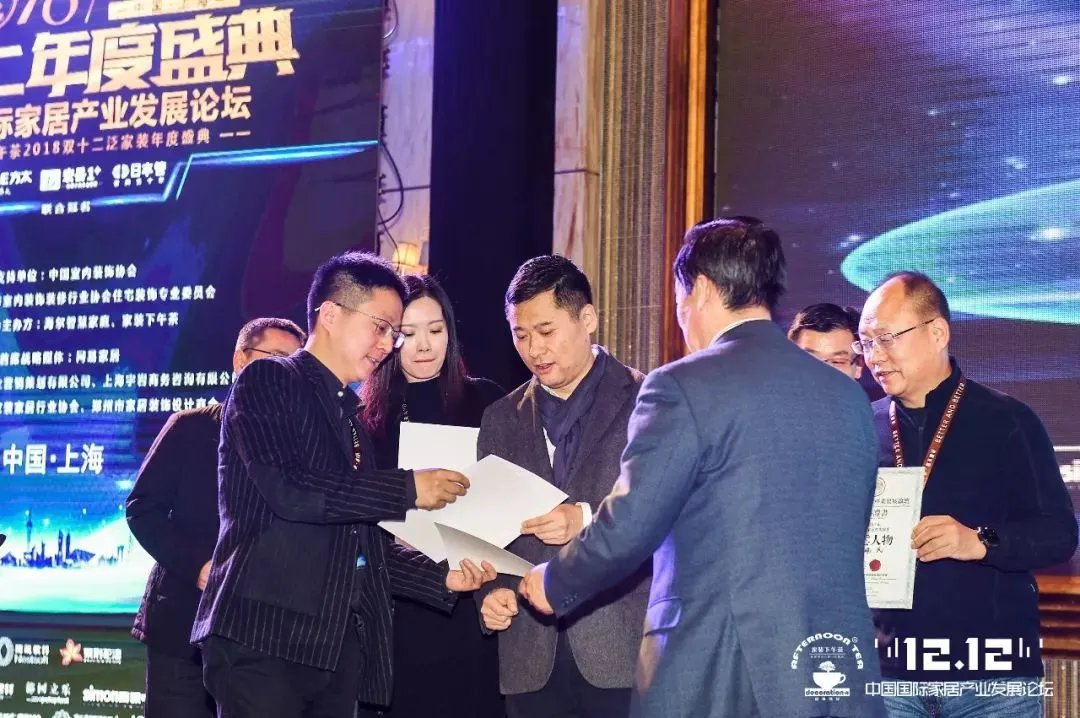 坚守客户价值,星杰荣获2018年度住宅装饰装修诚信企业