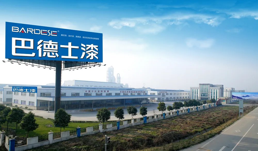 从LOGO升级窥探巴德士集团的全球战略目光