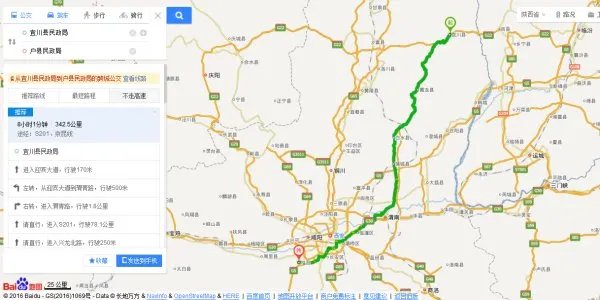 延安市宜川县到西安怎么方便