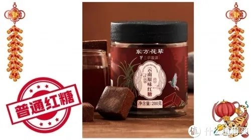 什么品牌的老红糖最正宗好？2022年老红糖品牌排行榜单？