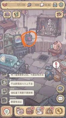 最强蜗牛怎么烧香 最强蜗牛烧香技巧推荐