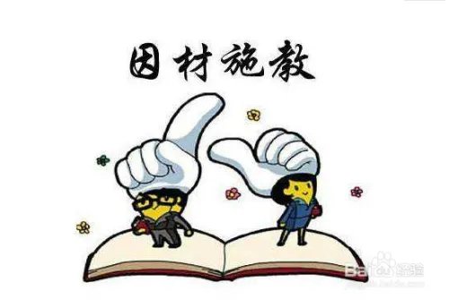 后进生转化措施和办法