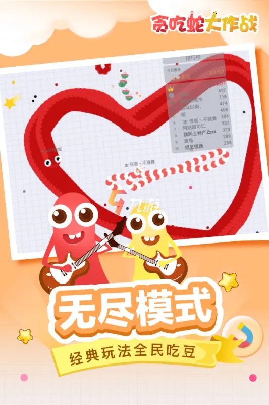 经典单机手游排行榜前十名 最好玩的单机手游前十排行榜