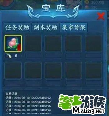 新大话西游2版消费全攻略:在线不扣点卡