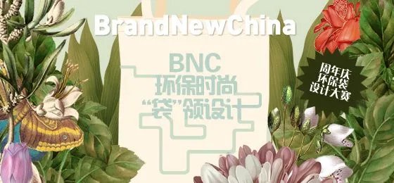 薄荷糯米葱的介绍