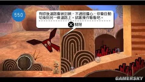 《小小大星球：携带版》PSP汉化版下载发布