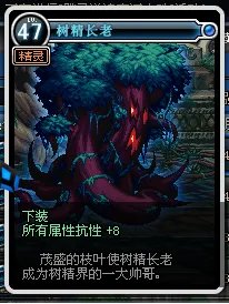 dnf弗莱尔的血液怎么得