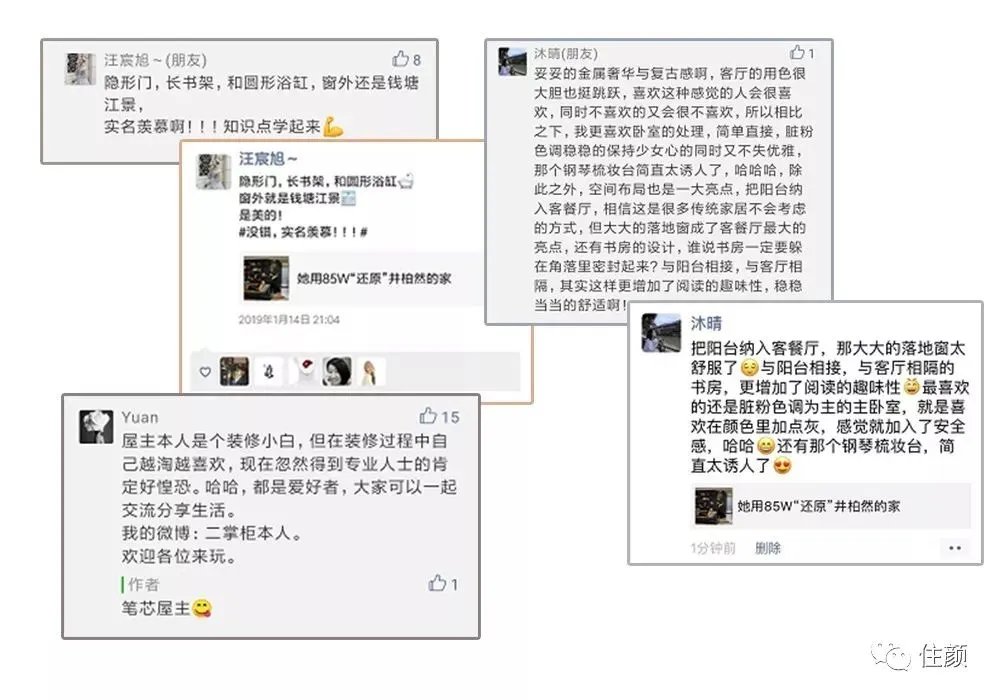 中奖名单 | 颜姐来开奖啦