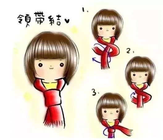 长围巾怎么围好看长围巾的各种围法图解