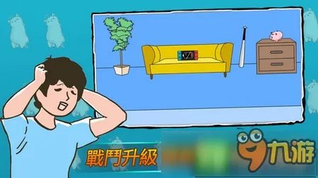 史上最贱小游戏合集攻略大全 全关卡通关攻略