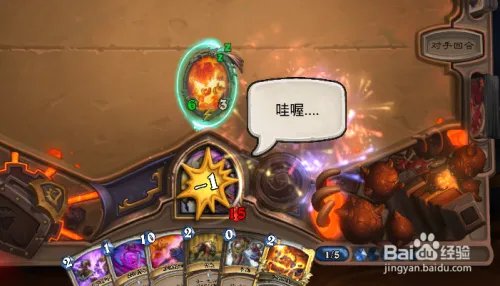 炉石拉格纳罗斯攻略